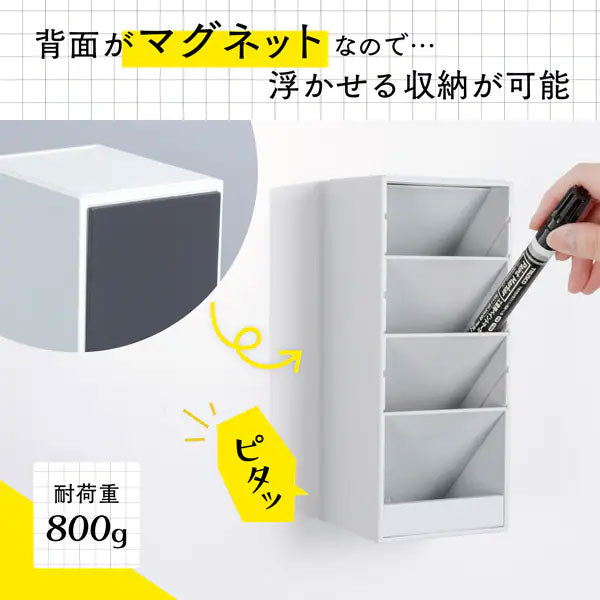 ツールスタンド・カスタム マグネット型 ワイド [全2色] カール事務器 TS-012-W/K