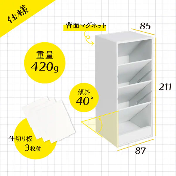 ツールスタンド・カスタム マグネット型 ワイド [全2色] カール事務器