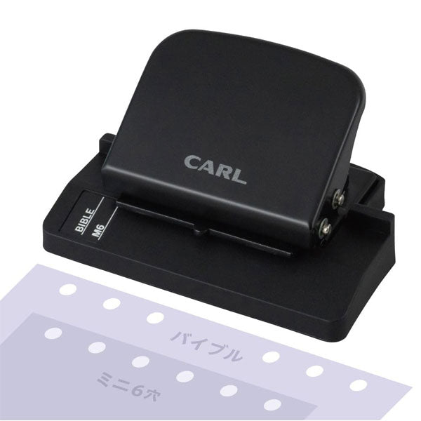 穴あけパンチ リフィルメーカー・ライト [バイブル/ミニ6穴] カール