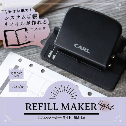 穴あけパンチ リフィルメーカー・ライト [バイブル/ミニ6穴] カール事務器 RM-LA