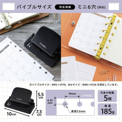 穴あけパンチ リフィルメーカー・ライト [バイブル/ミニ6穴] カール事務器 RM-LA