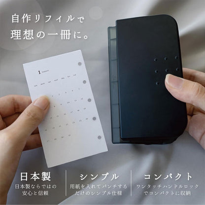 穴あけパンチ リフィルメーカー3.5 M5・M6対応 [全2色] カール事務器 RM-6535-K/I