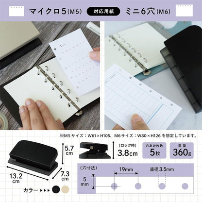 穴あけパンチ リフィルメーカー3.5 M5・M6対応 [全2色] カール事務器 RM-6535-K/I