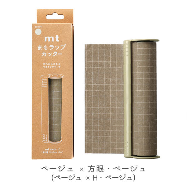 mt まもラップカッター カッター1本+まもラップ1本 [全3種類] カモ井加工紙 MTMWRP01/02/03