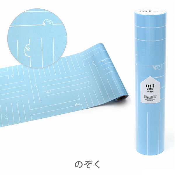 マスキングテープ mt casa fleece [幅230mm×5m] 1巻 PEANUTS [全3種類