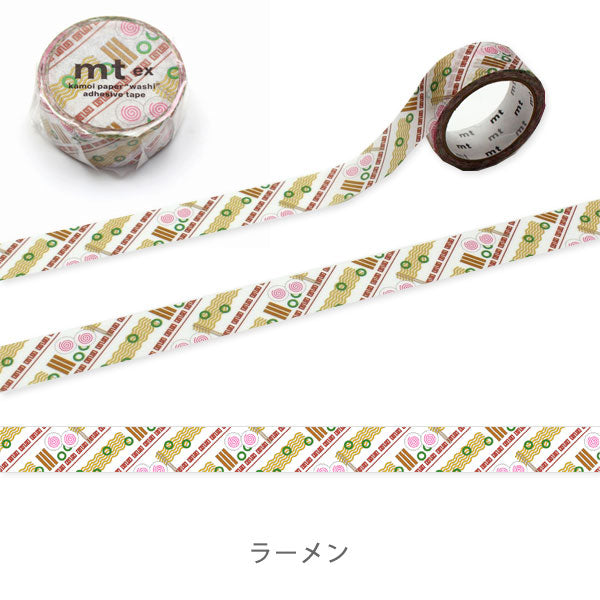 マスキングテープ mt ex [幅15mm×5m] 1巻 [全3柄] カモ井加工紙