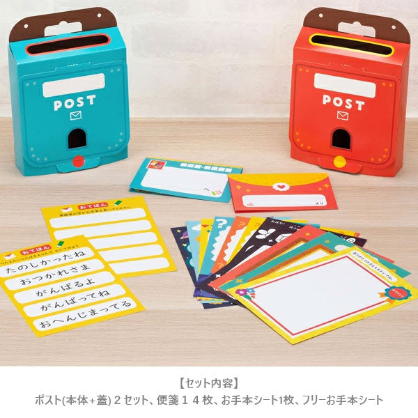 pocoPOKKEシリーズ おうちでおてがみポスト 銀鳥産業 290-015 [M便 1/5]