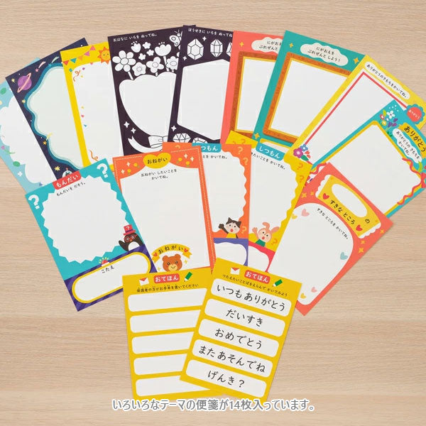 pocoPOKKEシリーズ おうちでおてがみポスト 銀鳥産業 290-015 [M便 1/5]