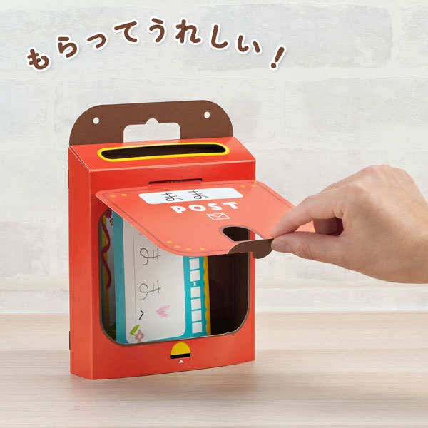 pocoPOKKEシリーズ おうちでおてがみポスト 銀鳥産業 290-015 [M便 1/5]
