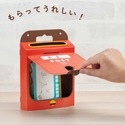pocoPOKKEシリーズ おうちでおてがみポスト 銀鳥産業 290-015 [M便 1/5]
