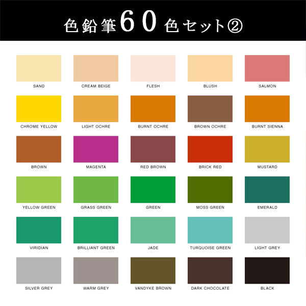 Artline 色鉛筆 LIBERIO《リベリオ》 シヤチハタ KCPL-60C/H、100C/H 【送料無料*】