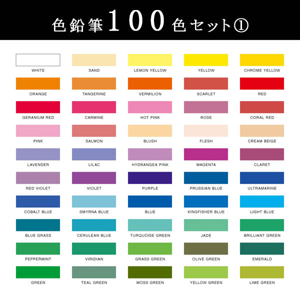 Artline 色鉛筆 LIBERIO《リベリオ》 シヤチハタ KCPL-60C/H、100C/H 【送料無料*】