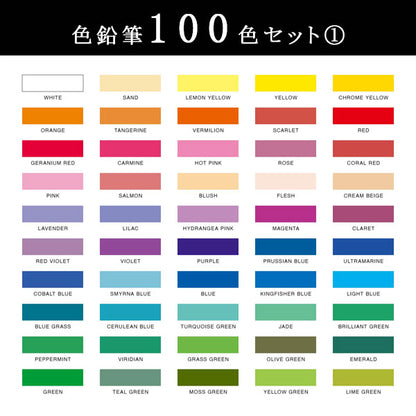 Artline 色鉛筆 LIBERIO《リベリオ》 シヤチハタ KCPL-60C/H、100C/H 【送料無料*】