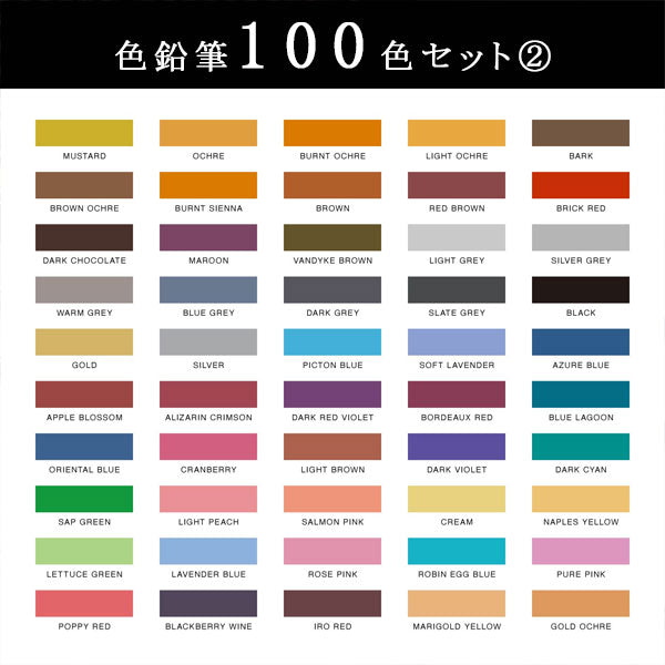 Artline 色鉛筆 LIBERIO《リベリオ》 シヤチハタ KCPL-60C/H、100C/H 【送料無料*】