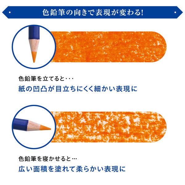 Artline 色鉛筆 LIBERIO《リベリオ》 シヤチハタ KCPL-60C/H、100C/H 【送料無料*】