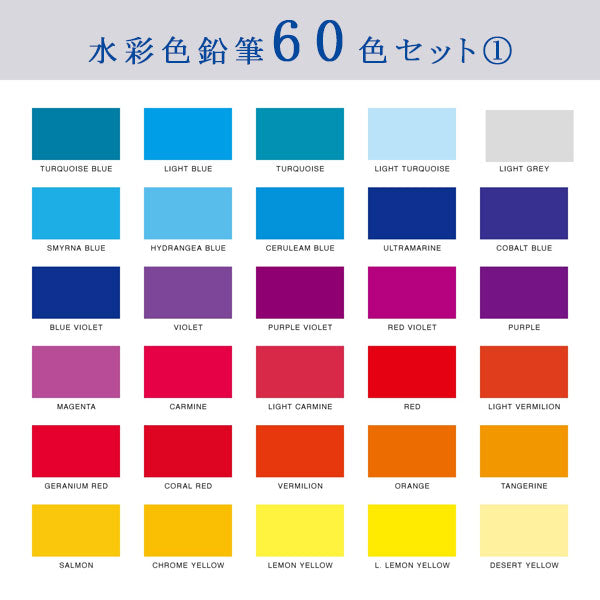 Artline 水彩色鉛筆 LIBERIO《リベリオ》 シヤチハタ KCPL-W60C/H、W100C/H  【送料無料*】