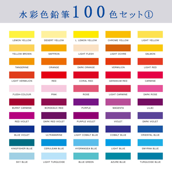 Artline 水彩色鉛筆 LIBERIO《リベリオ》 シヤチハタ KCPL-W60C/H、W100C/H  【送料無料*】