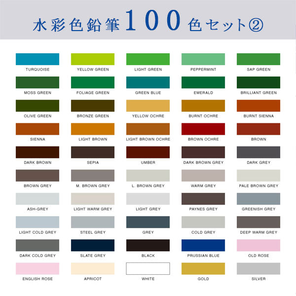 Artline 水彩色鉛筆 LIBERIO《リベリオ》 シヤチハタ KCPL-W60C/H、W100C/H  【送料無料*】