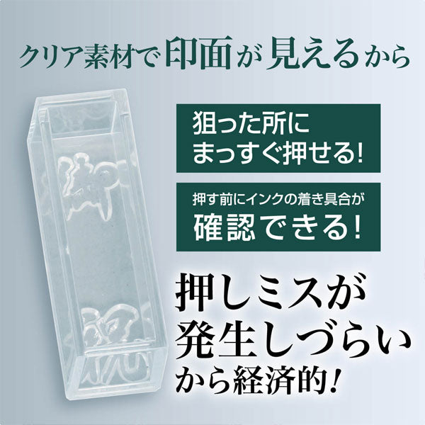 慶弔クリアスタンプ [全3種類] シヤチハタ GS-KC1/2/3 [M便 1/6