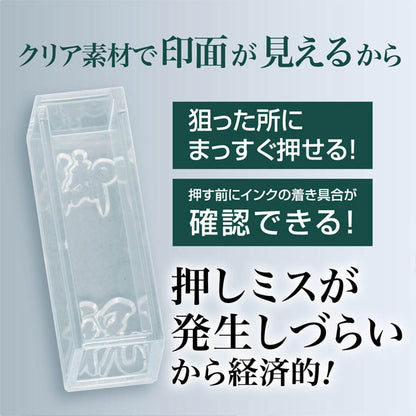 慶弔クリアスタンプ [全3種類] シヤチハタ GS-KC1/2/3 [M便 1/6]