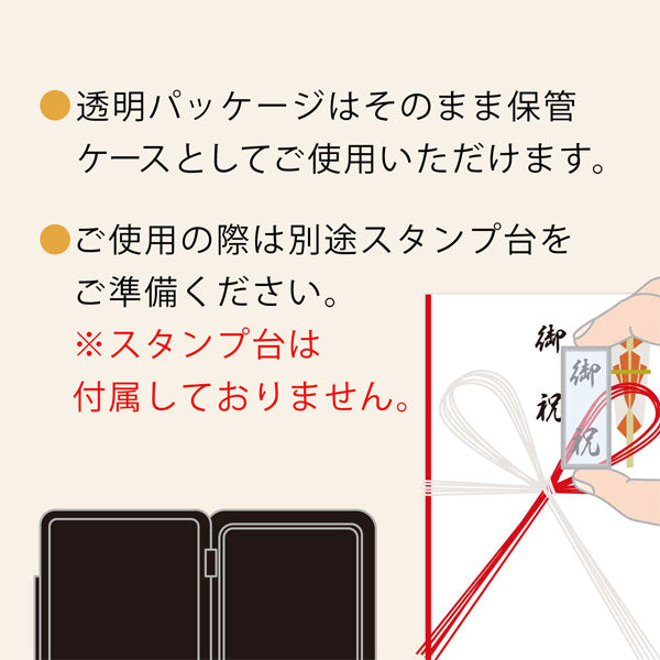 慶弔クリアスタンプ [全3種類] シヤチハタ GS-KC1/2/3 [M便 1/6]