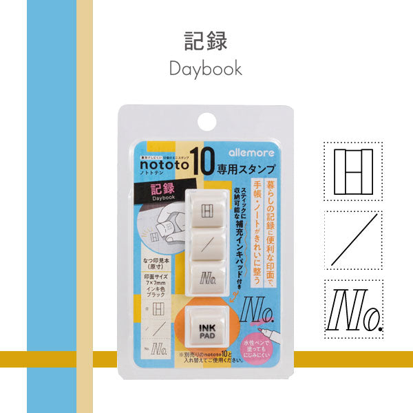 nototo 10 (ノトトテン) 10個のミニスタンプ [全6種類] シヤチハタ PEL