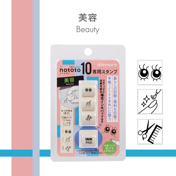 nototo 10 (ノトトテン) 10個のミニスタンプ [全6種類] シヤチハタ PEL