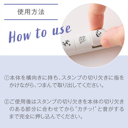 nototo10 《ノトトテン》 専用スタンプ [全12種類] シヤチハタ PEL-TCU1～12/H [M便 1/8]