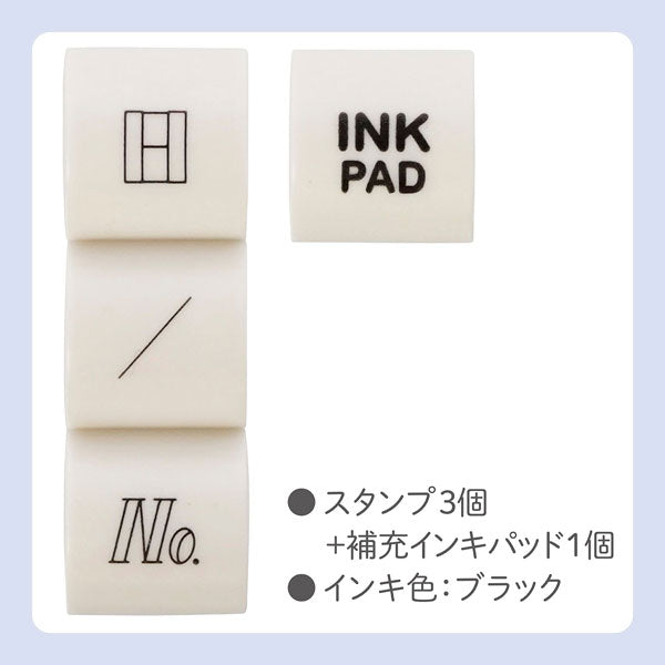 nototo10 《ノトトテン》 専用スタンプ [全12種類] シヤチハタ PEL-TCU1～12/H [M便 1/8]