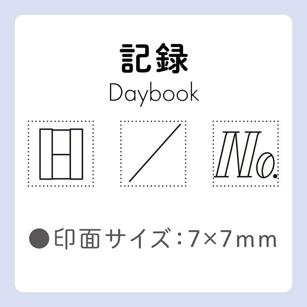nototo10 《ノトトテン》 専用スタンプ [全12種類] シヤチハタ PEL-TCU1～12/H [M便 1/8]