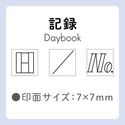 nototo10 《ノトトテン》 専用スタンプ [全12種類] シヤチハタ PEL-TCU1～12/H [M便 1/8]