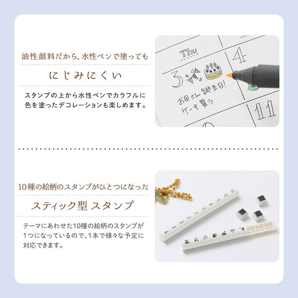 nototo10 《ノトトテン》 専用スタンプ [全12種類] シヤチハタ PEL-TCU1～12/H [M便 1/8]