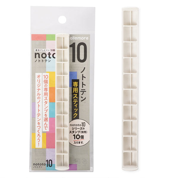 nototo10 《ノトトテン》 専用スティック シヤチハタ PEL-TCPH/H [M便 1/16]