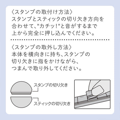 nototo10 《ノトトテン》 専用スティック シヤチハタ PEL-TCPH/H [M便 1/16]