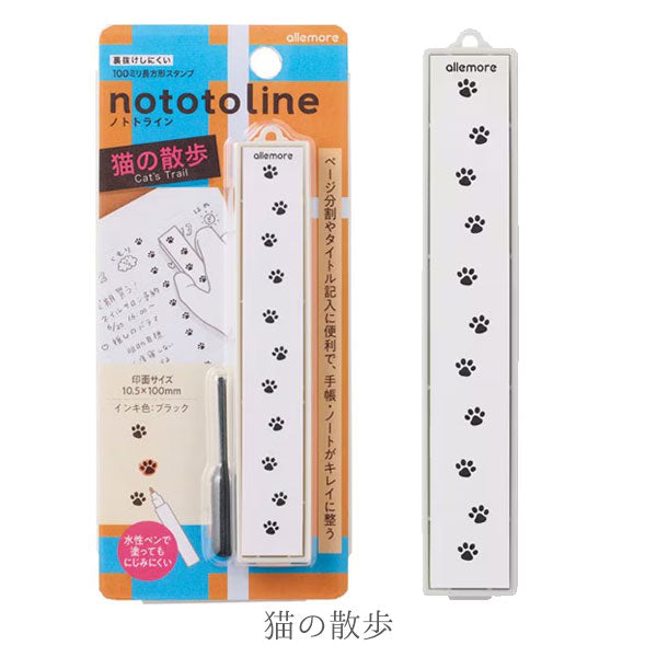nototo line 《ノトトライン》 [全6種類] シヤチハタ 42-PEL-LC1～5/H