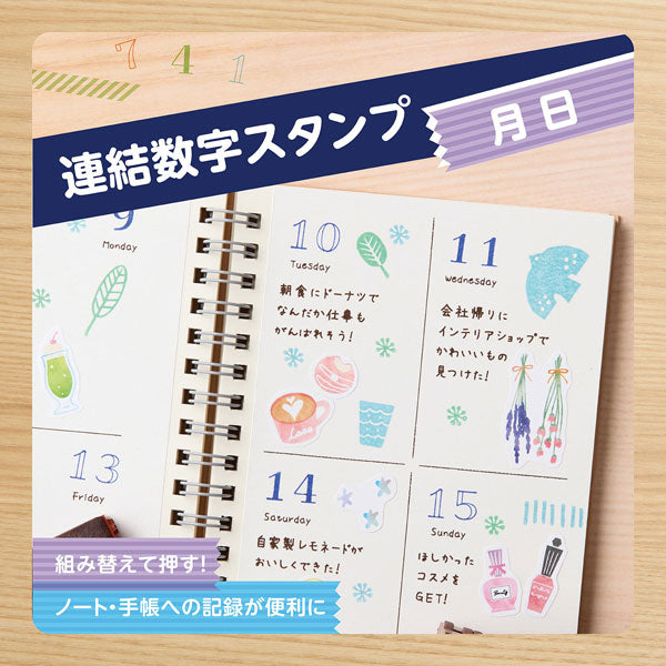連結数字スタンプ [月日] 全2種類 シヤチハタ GRJ-1DA/1DB