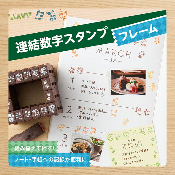 連結数字スタンプ [フレーム] 全2種類 シヤチハタ GRJ-1FA/1FB
