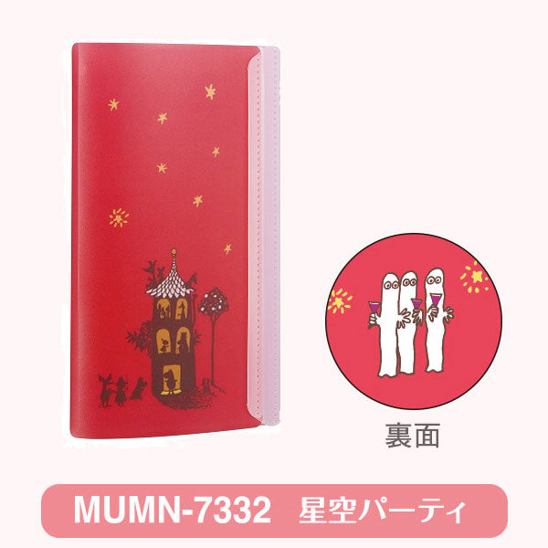 ムーミン フリップスリムケース〈スマポケ〉[全3種類] 6ポケットフォルダー A4三つ折りサイズ セキセイ MUMN-733 [M便 1/4]