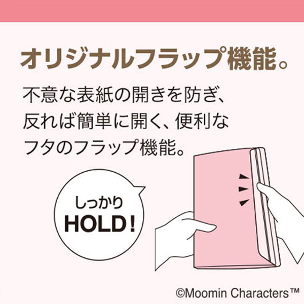 ムーミン フリップスリムケース〈スマポケ〉[全3種類] 6ポケットフォルダー A4三つ折りサイズ セキセイ MUMN-733 [M便 1/4]