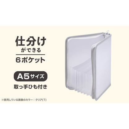 SEPAL おかたづけファイル A5 取っ手ひも付き [全2色] セキセイ SEL-2800