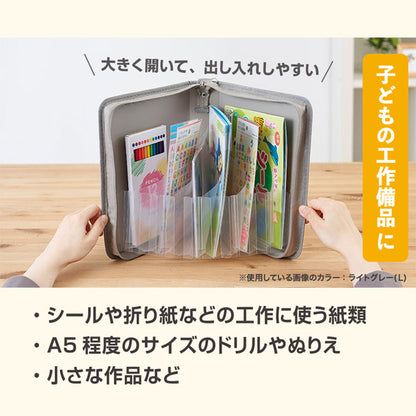 SEPAL おかたづけファイル A5 取っ手ひも付き [全2色] セキセイ SEL-2800