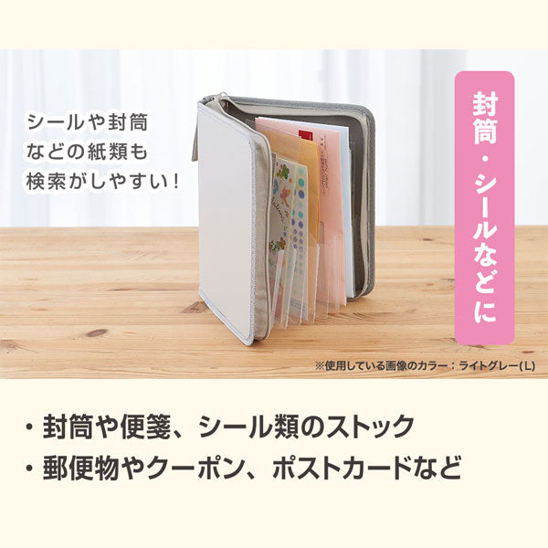 SEPAL おかたづけファイル A5 取っ手ひも付き [全2色] セキセイ SEL-2800