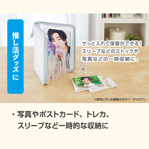 SEPAL おかたづけファイル A5 取っ手ひも付き [全2色] セキセイ SEL-2800