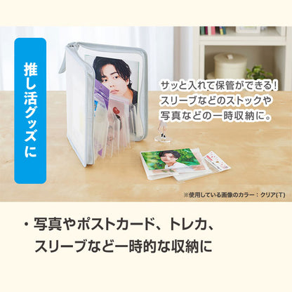 SEPAL おかたづけファイル A5 取っ手ひも付き [全2色] セキセイ SEL-2800