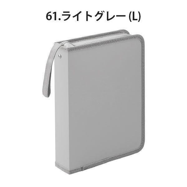 SEPAL おかたづけファイル A5 取っ手ひも付き [全2色] セキセイ SEL-2800