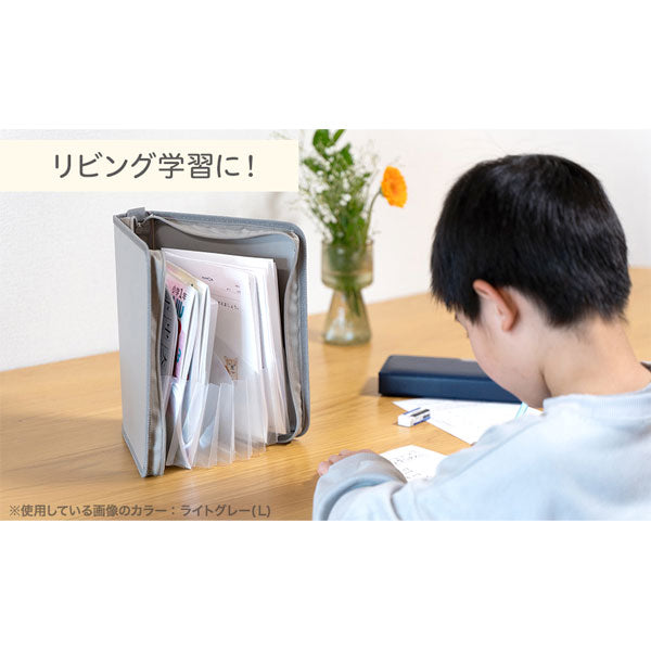 SEPAL おかたづけファイル A5 取っ手ひも付き [全2色] セキセイ SEL-2800