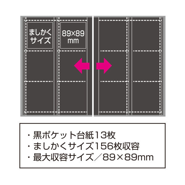 アルバックス ましかくアルバム [全3色] セキセイ XP-8900