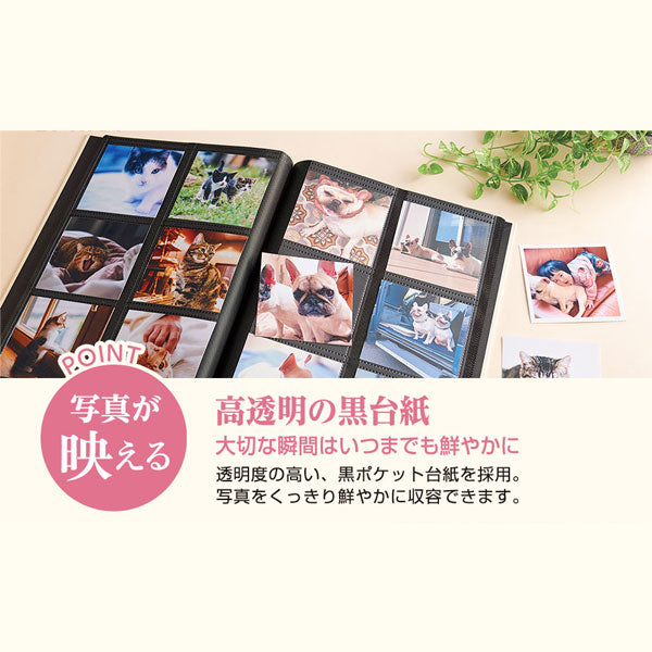 アルバックス ましかくアルバム [全3色] セキセイ XP-8900