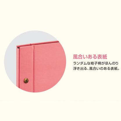 アルバックス ましかくアルバム [全3色] セキセイ XP-8900