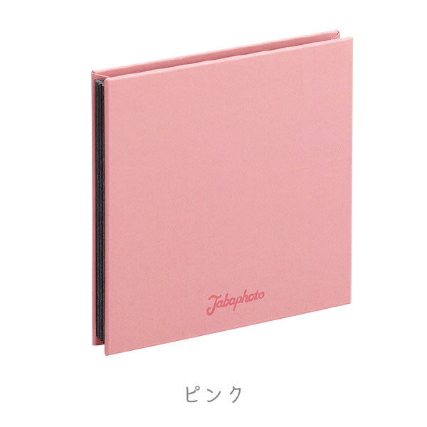 アルバム・フォトフレーム：アルバム本体 – 文具専門ストア@Usagiya